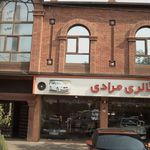 نمایشگاه اتومبیل سید