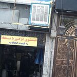 تعمیرگاه موتور سیکلت زمانی