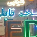 چاپ ادا