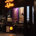 کافه قهوه نایس