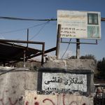 مصالح ساختمانی کشارگستر