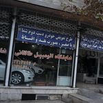 شاهرخ ژاپنی