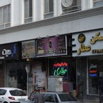 عطاری