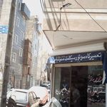 موتور سازی حیدری