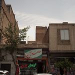 عطاری