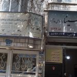 دفتر پیشخوان دولت