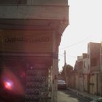 پیک موتوری بادپارسیان