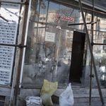 پارچه مبل ملیتا