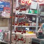 خیاطی زنانه
