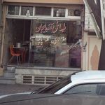 طباخی باران