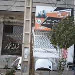 طراحی دکوراسیون کلاسیک
