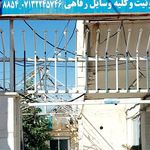 مهمانپذیر شکوه
