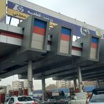 پمپ بنزین شماره 120 ناحیه غرب