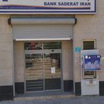 بانک صادرات