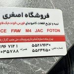 پیک بادپاشاطره