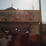 سوپر میوه گلبار