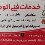 اگزوزسازی رادیاتور سازی کاتالیزور