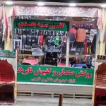 نمایندگی کفپوش بابل