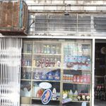سوپرمارکت اراز