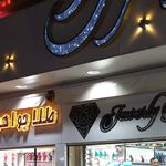 گوهر تراشی سادات .ساخت جواهرات زربان