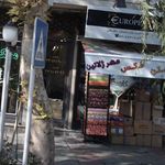 فروشگاه گارسه