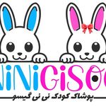 پوشاک کودک نی نی گیسو