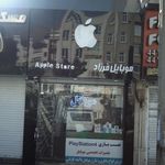 موبایل موبومین