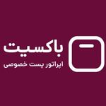 تیپاکس اسلامشهر مرکزی