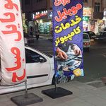 موبایل ایلیکا