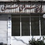 پارچه سرای بندر