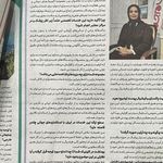 خانه ماساژ اندیشه