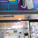 فروشگاه لوازم جانبی گوشی