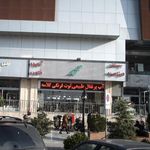 محمد