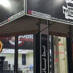 لنت ترمز اهورا (با تعویض رایگان)