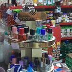 سوپر مارکت شهریاری