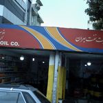 تعویض روغن خودرو اریا سرویس