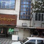 لابراتوار دندانسازی پارسا