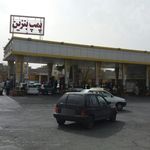 پمپ بنزین امام رضا