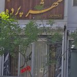 کارخانه گروه روشنایی رسام