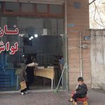 نان بربری