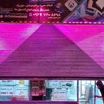 کافی نت سیمرغ