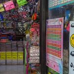 نوشت افزار پارسه