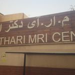ام ار ای سعادت اباد
