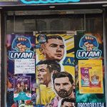 گیم نت لیام