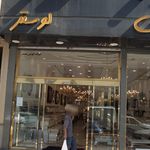 خانه مبل وستا