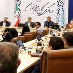 دفتر خدمات قضایی اسلامشهر