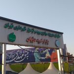 بازار روز امیددژبان