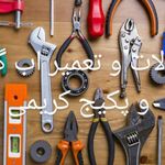 فروشگاه انلاین سی فالوور