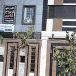 مطب دندانپزشکی دکتر سعیده تیموریان