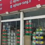 فروشگاه اقای رنگ